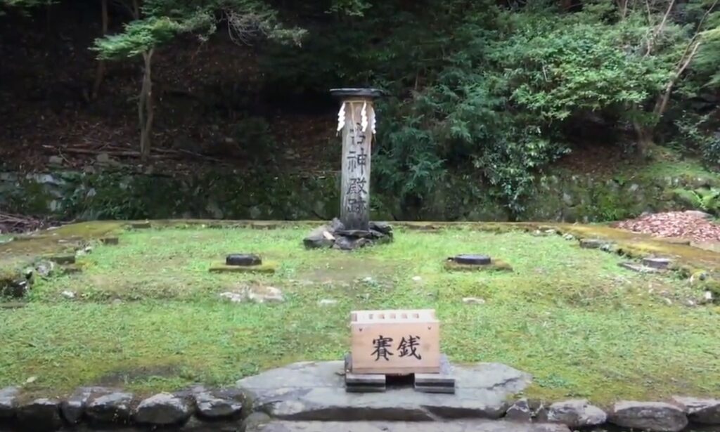 古神殿｜伊野天照皇大神宮