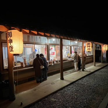 新年を迎える社務所｜伊野天照皇大神宮